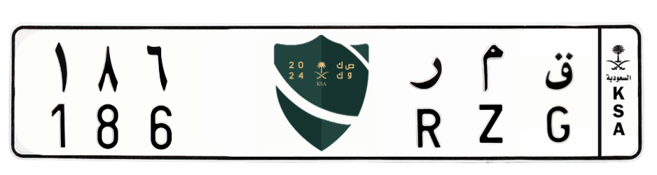 لوحة ق م ر 186